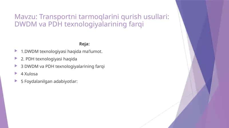Transportni tarmoqlarini qurish usullari: DWDM va PDH texnologiyalarining farqi 1