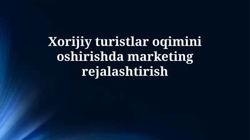 Xorijiy turistlar oqimini oshirishda marketingrejalashtirish 1