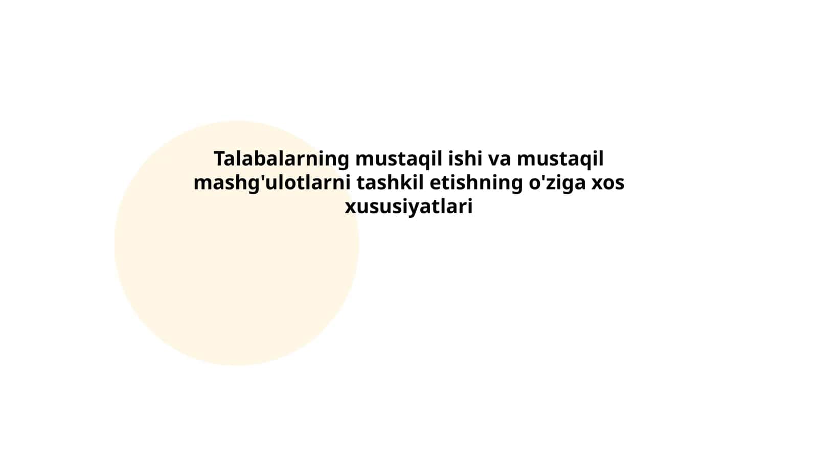 Talabalarning mustaqil ishi va mustaqil mashg'ulotlarni tashkil etishning o'ziga xos xususiyatlari 1