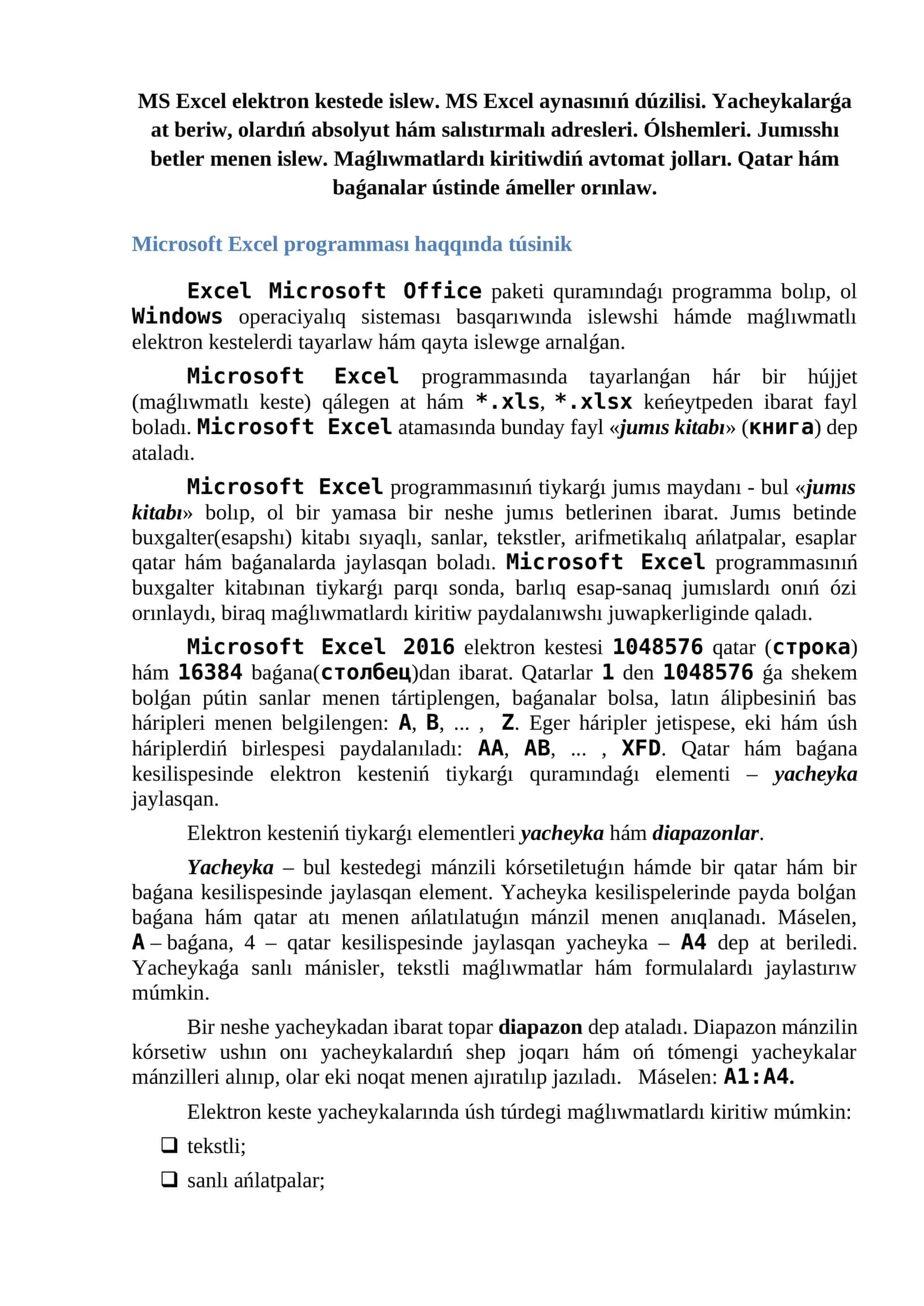 Microsoft Excel programması haqqında túsinik 1