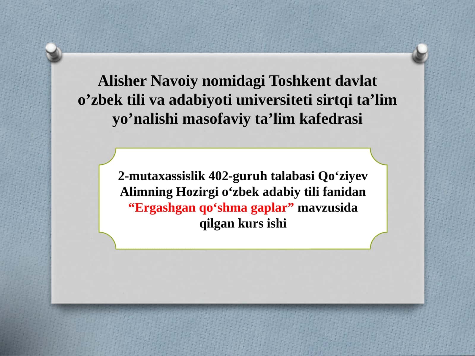 Ergashgan qo‘shmagaplar 1