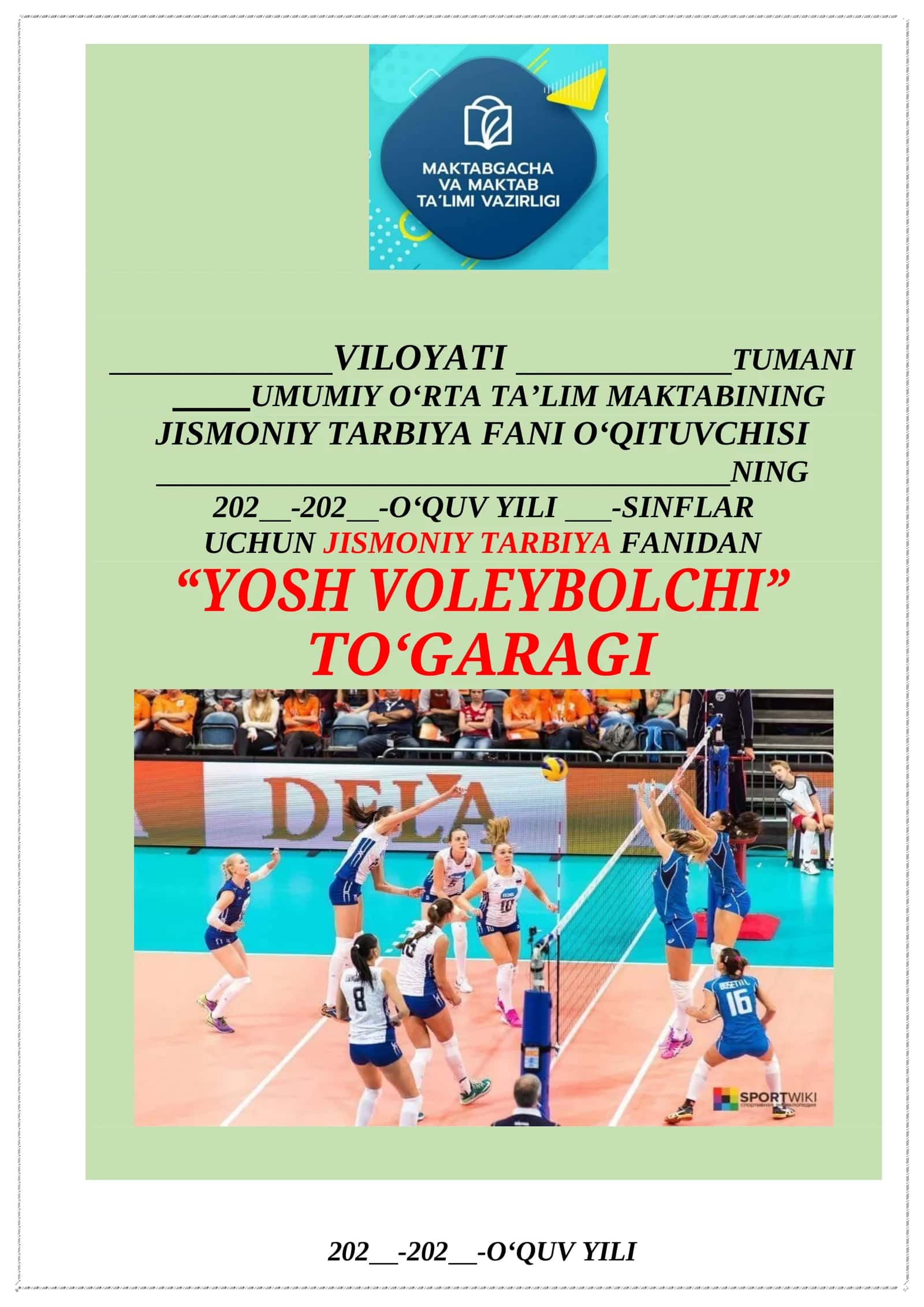 Yosh Voleybolchi To'garagi 1