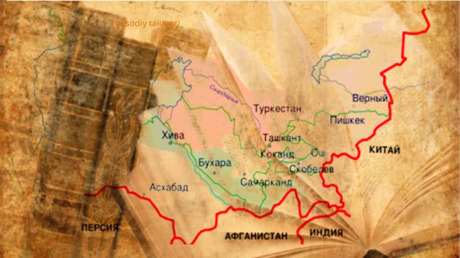 Iqtisodiy talimoti: Iqtisodiy tarix I (Iqtisodiy tarix) uslubiy qo'llanma 1