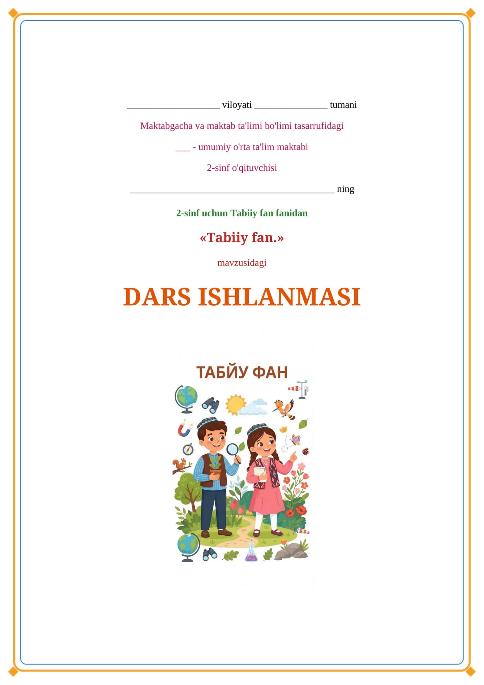 Lesson on Tabiiy fan. 2-sinf 1