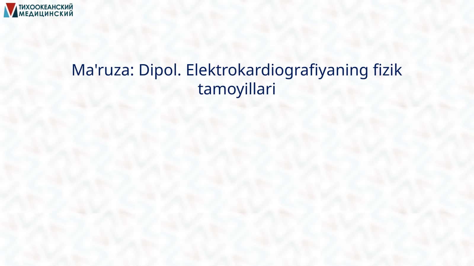 Dipol. Elektrokardiografiyaning fizik tamoyillari 1