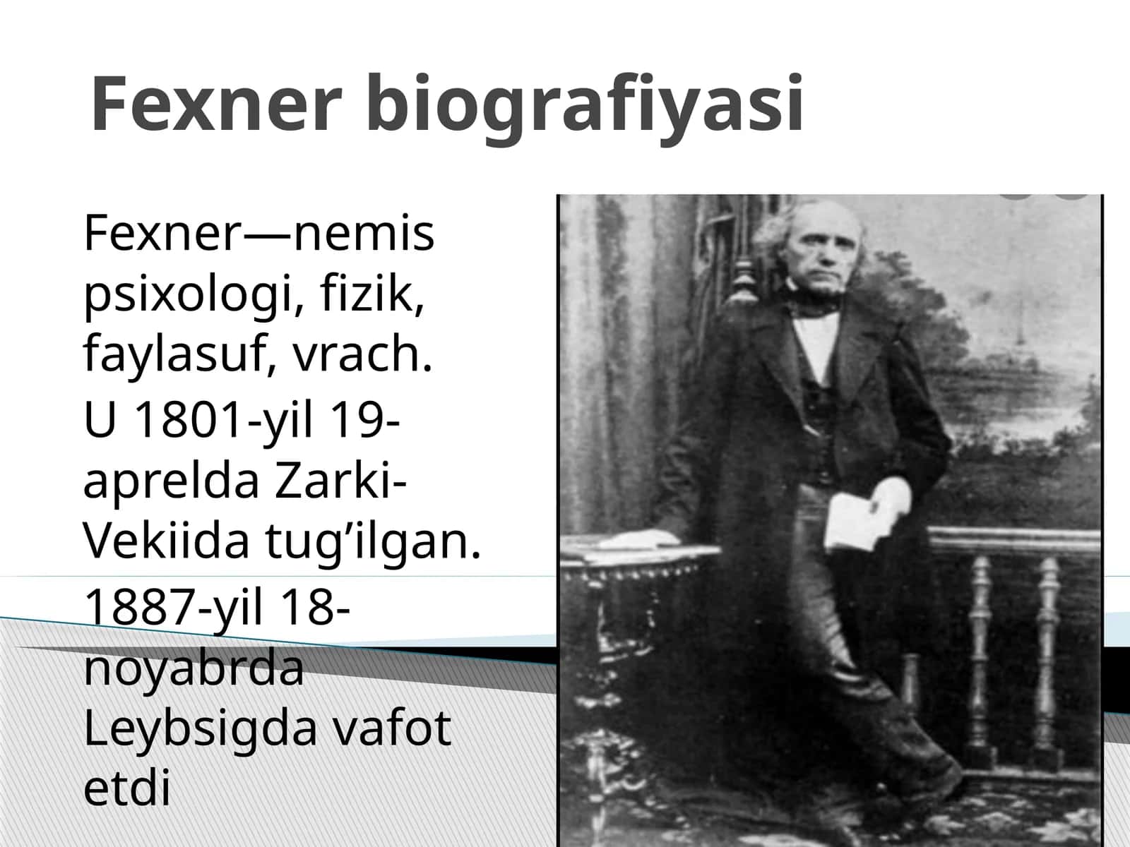 Fexner biografiyasi 1