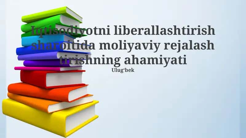 Iqtisodiy liberallashtirish sharoitida moliyaviy rejalash tirishning ahamiyati 1