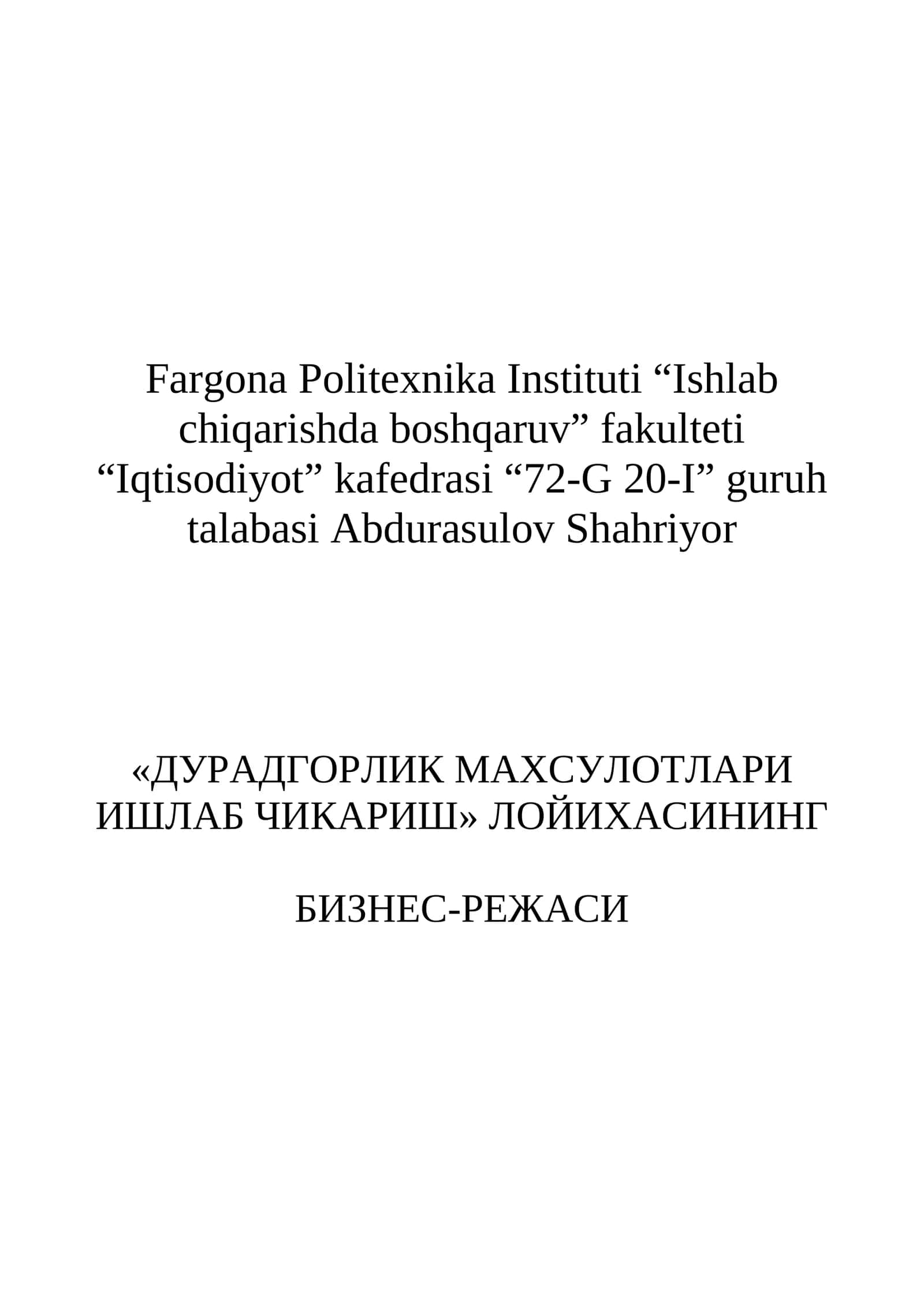 "ДУРАДГОРЛИК МАХСУЛОТЛАРИ ИШЛАБ ЧИКАРИШ" ЛОЙИХАСИ 1