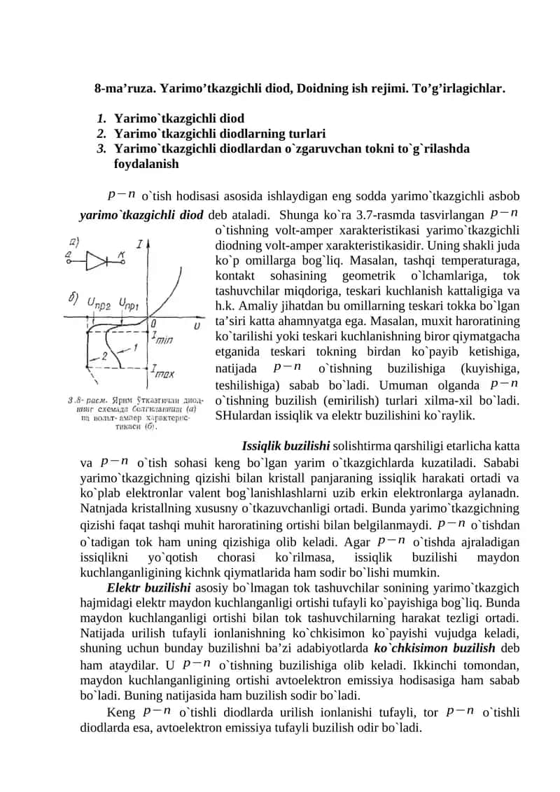 Yarimo`tkazgichli diod 1