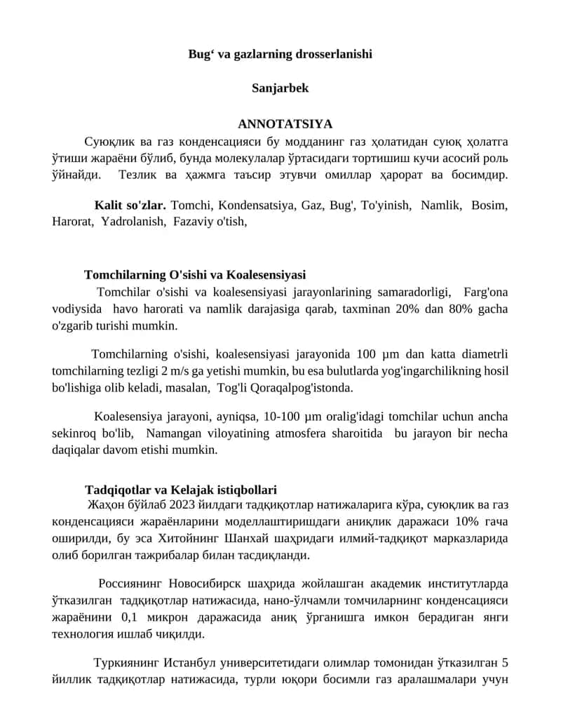 Суюқлик ва газ конденсацияси 1