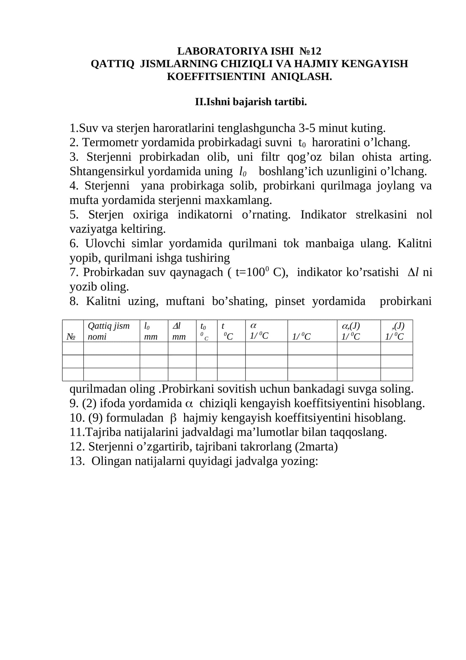 Qattiq jismlarni hajmiy va jismiy kengayish xususisyatlarini aniqlash 1
