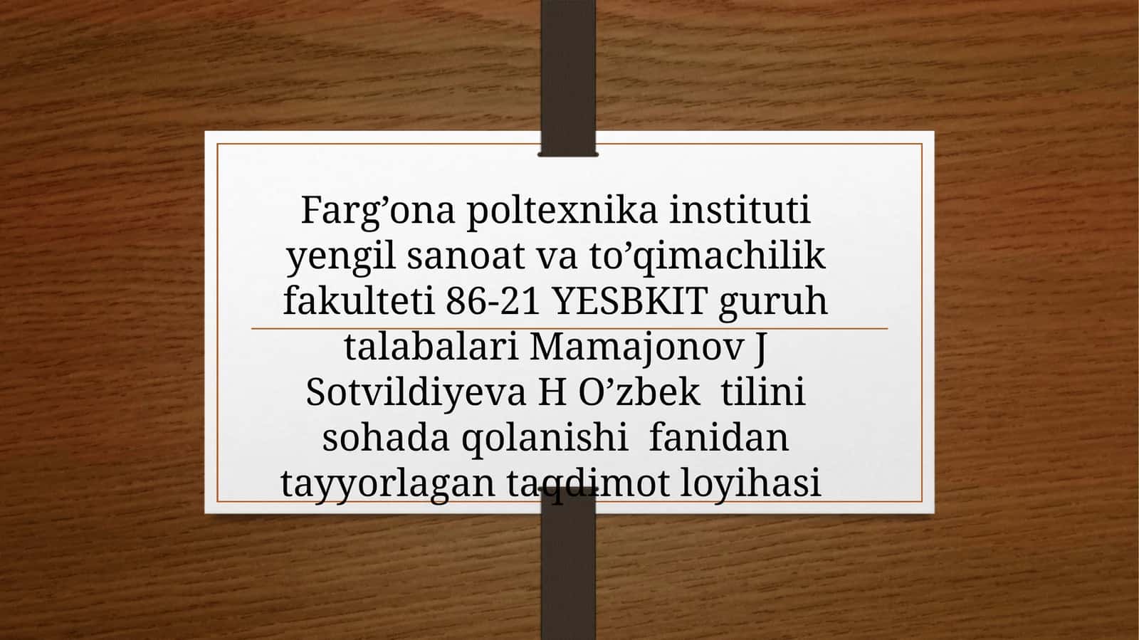 Mavzu: Farg’ona politexnikainstituti ingliz tili so’z vatoqimachilik fakulteti 86-21 YESBKIT guruhi talabalari Mamajonov J., Sotvildiyeva H. O’zbek tilini sohada qo’llanishi fanidan tayyorlangan taqdimot loyihasi 1
