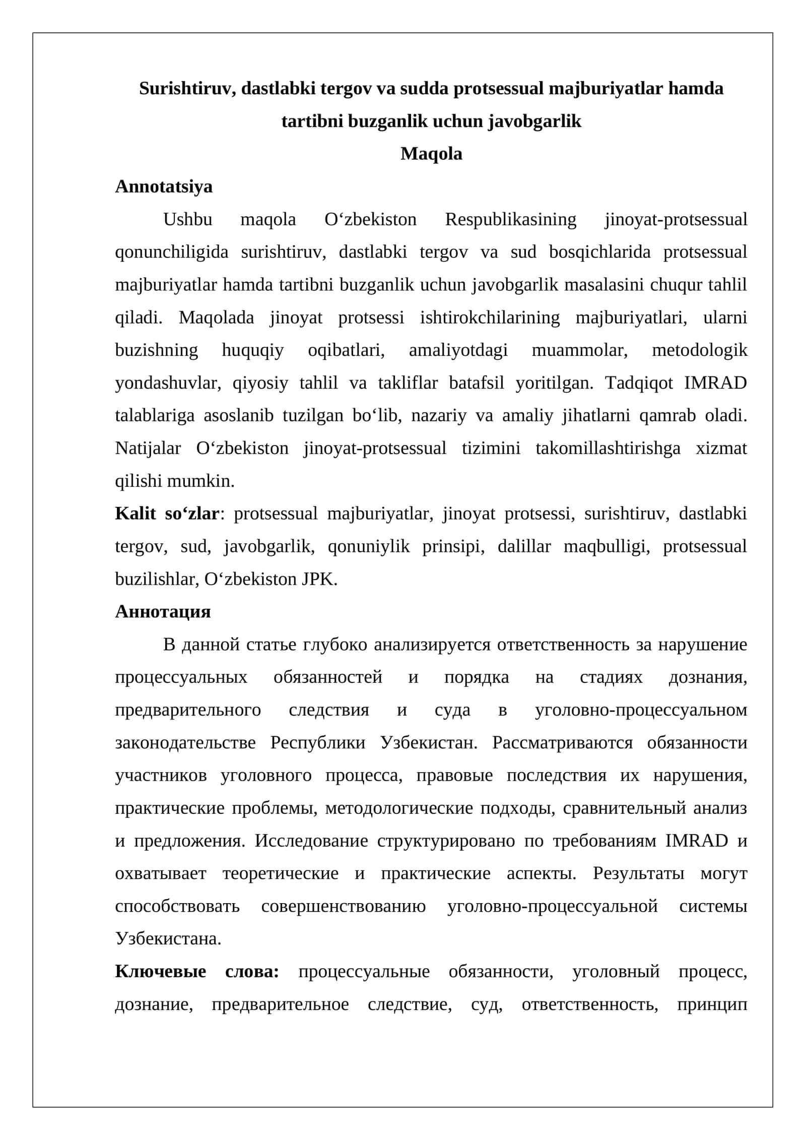 Surishtiruv, dastlabki tergov va sudda protsessual majburiyatlar hamda tartibni buzganlik uchun javobgarlik 1