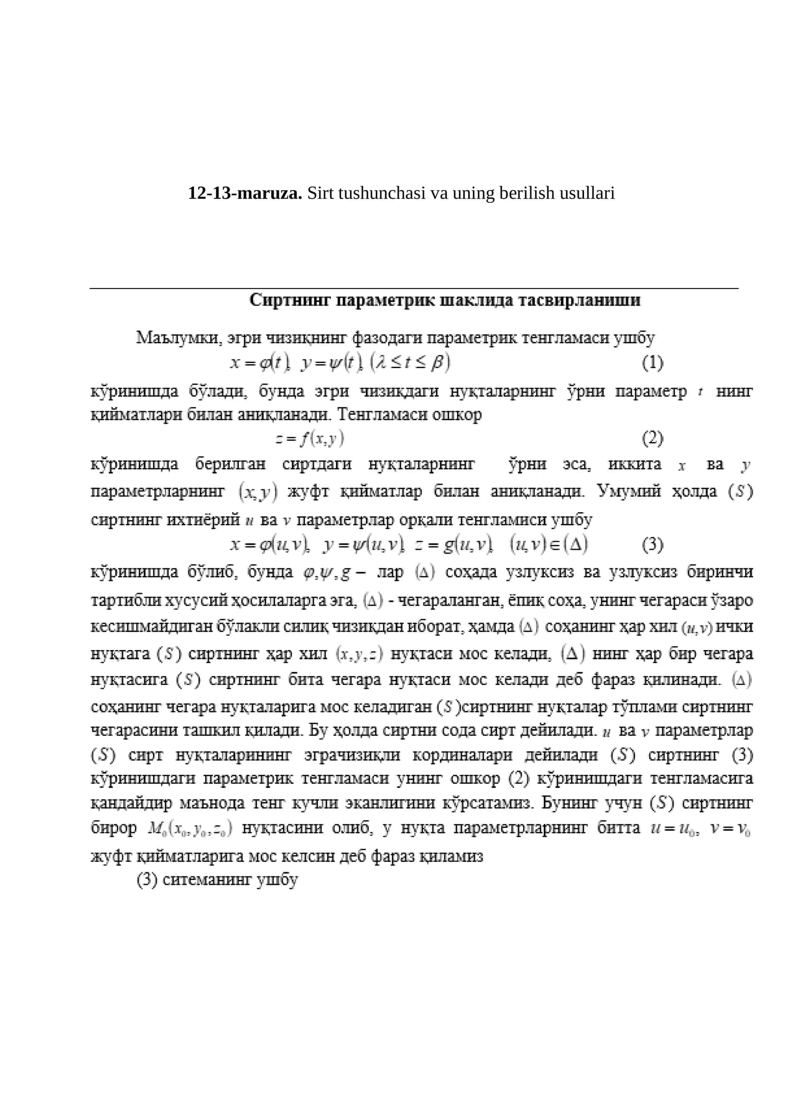 12-13-maruza. Sirt tushunchasi va uning berilish usullari 1