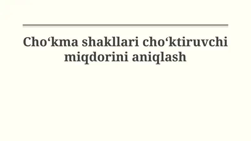 Cho'kindi hosil bo'lishining sabablari va manbalari 1