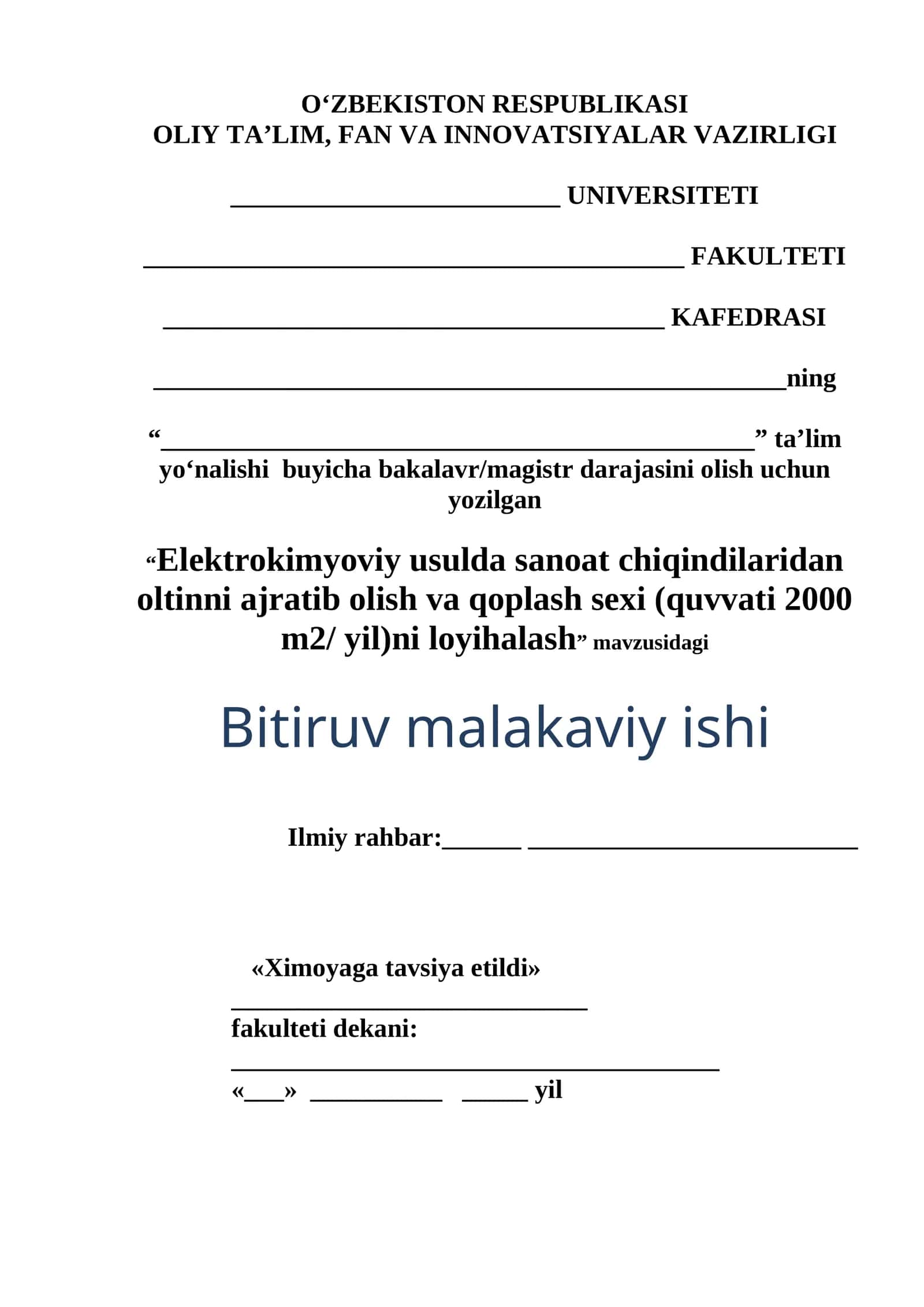 Elektrokimyoviy usulda sanoat chiqindilaridan oltinni ajratib olish va qoplash sexi (quvvati 2000 m2/ yil)ni loyihalash 1