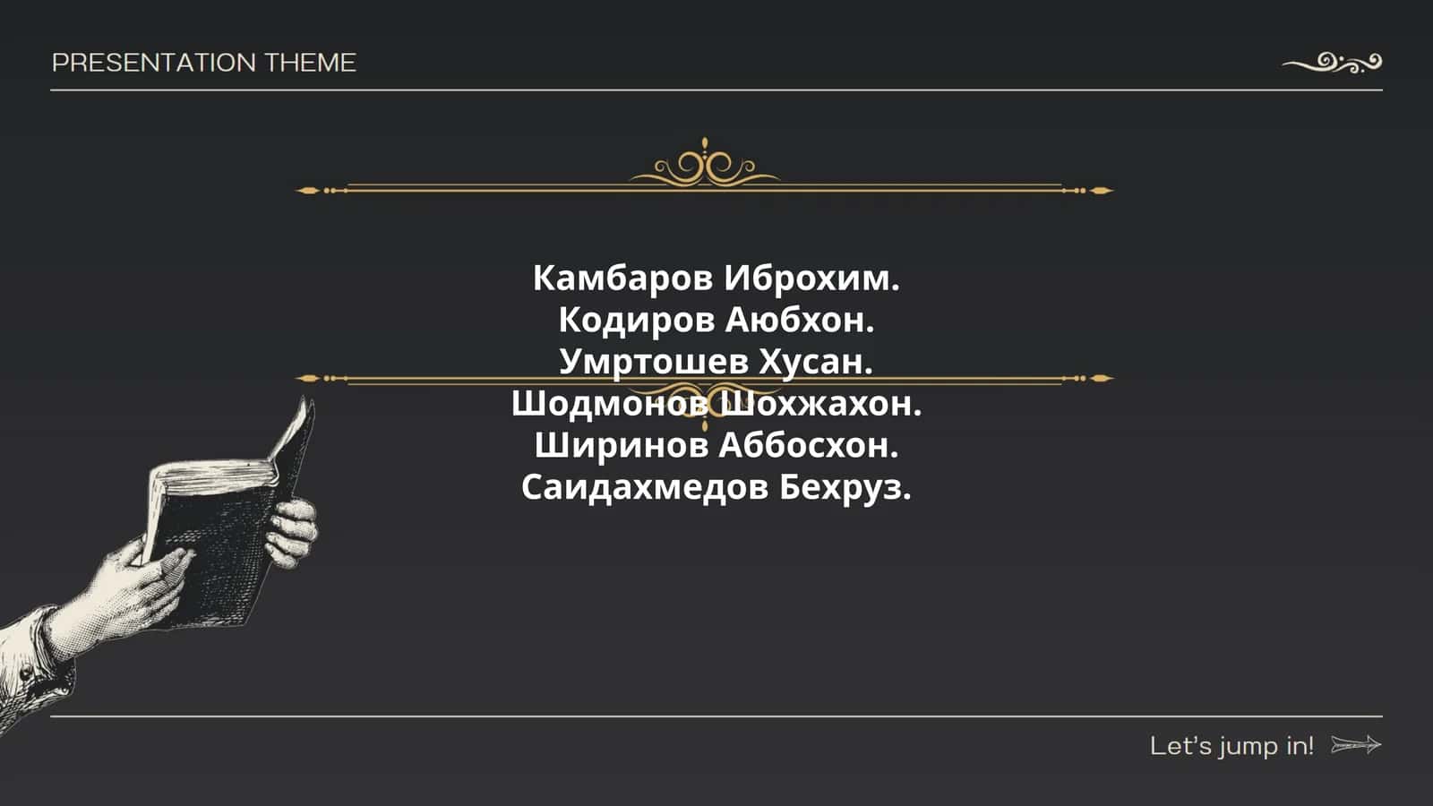 Биография Камбарова Иброхима 1