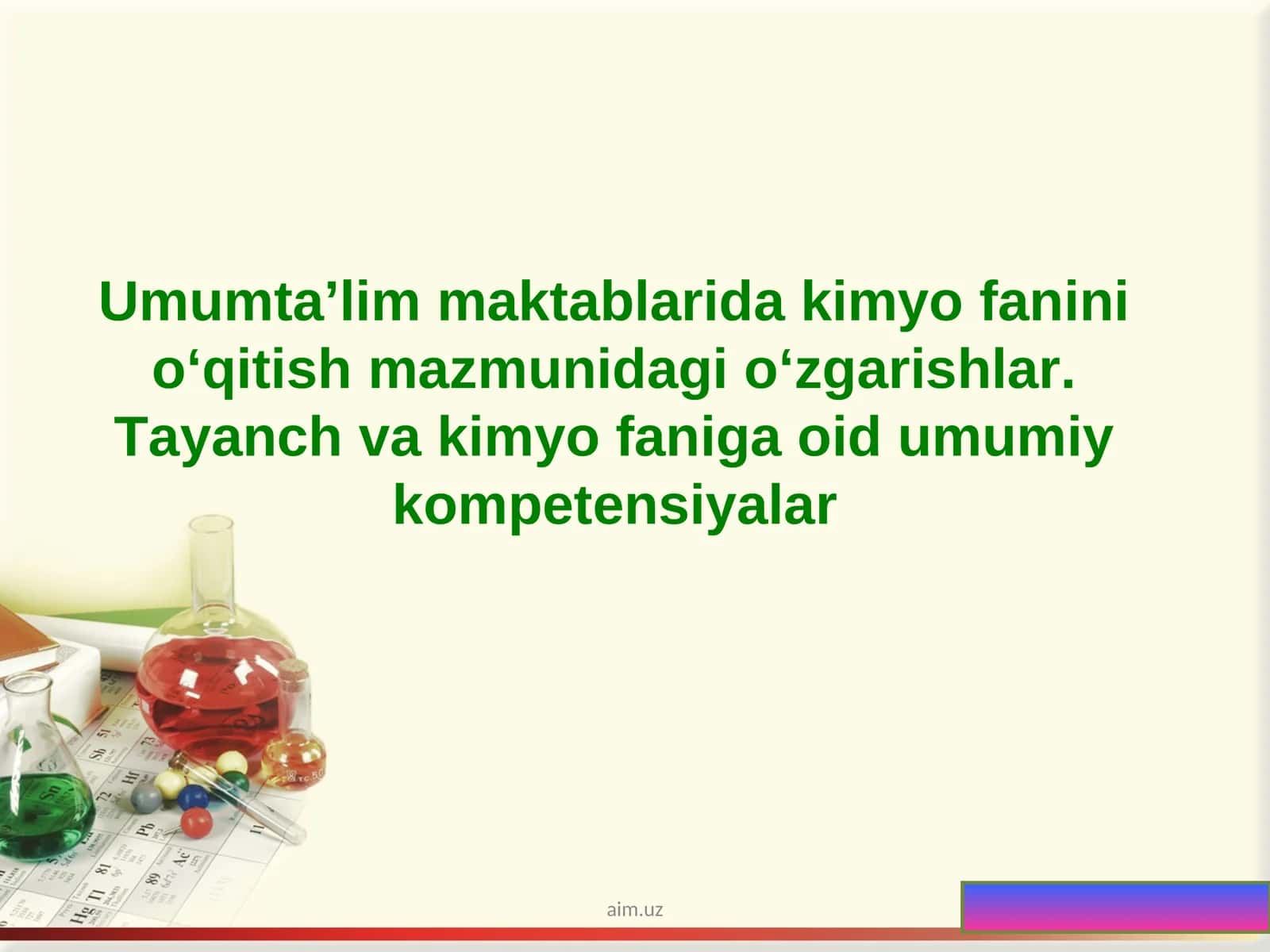 Umumta’lim maktablarida kimyo fanini o‘qitish mazmunidagi o‘zgarishlar 1