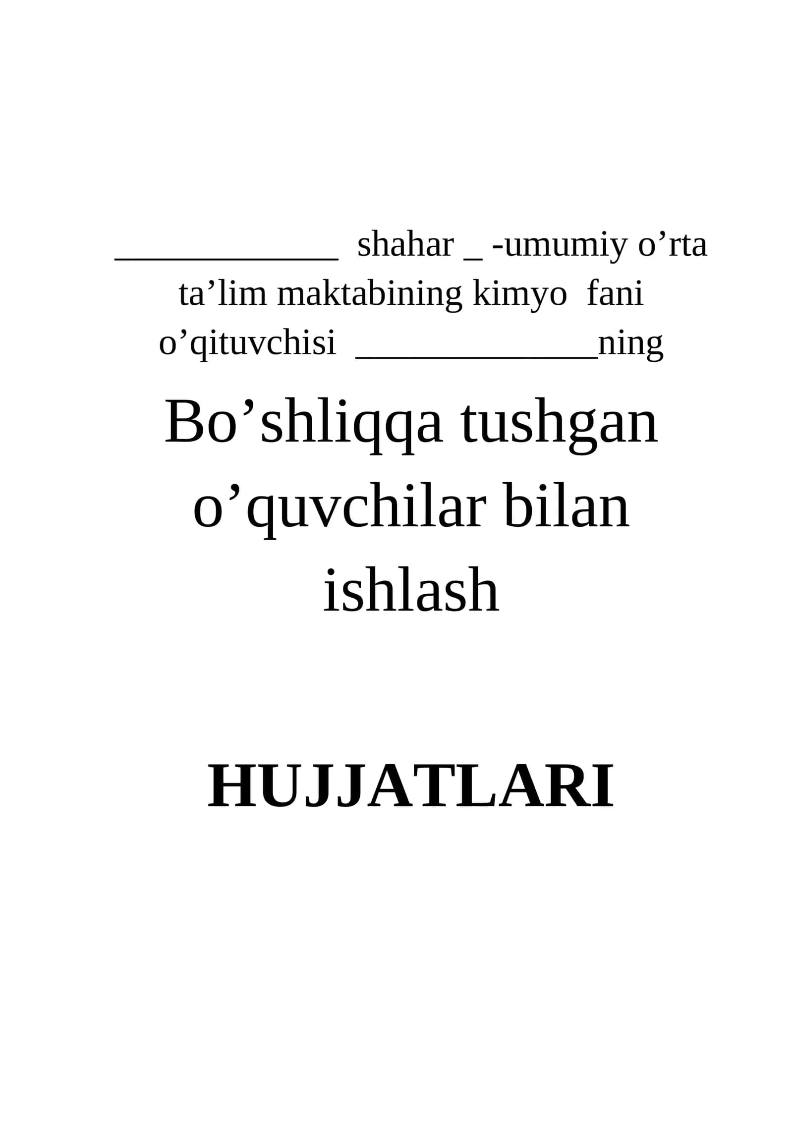 Bo`shliqlar bilan ishash hujjatlari namunasi 1