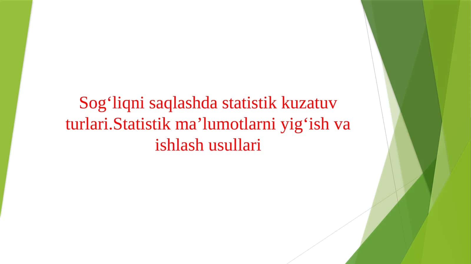 Sog‘liqni saqlashda statistik kuzatuv turlari.Statistik ma’lumotlarni yig‘ish va ishlash usullari 1