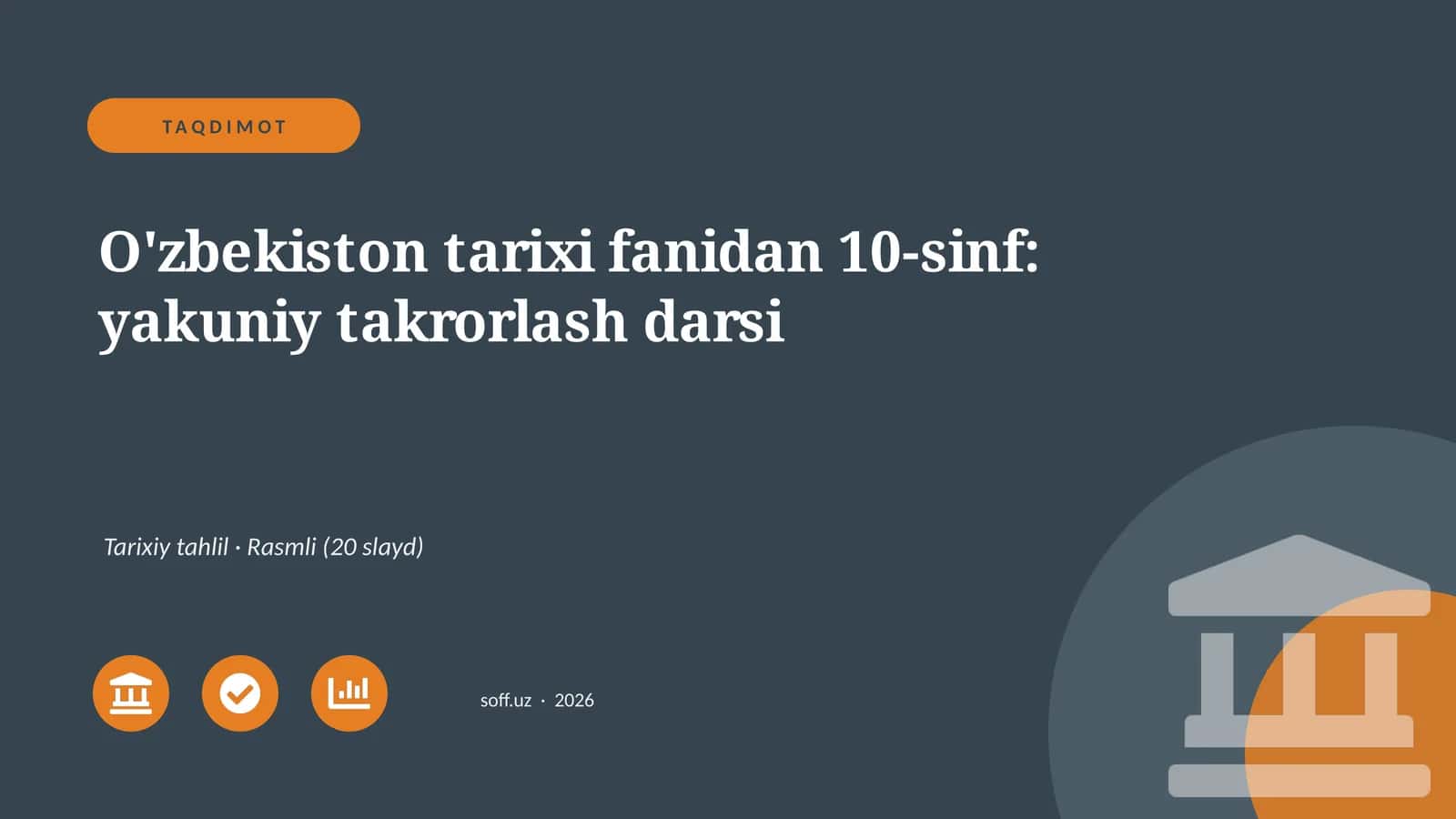 O'zbekiston tarixi fanidan 10-sinf: yakuniy takrorlash darsi 1