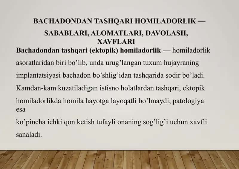 BACHADONDAN TASHQARI HOMILADORLIK 1