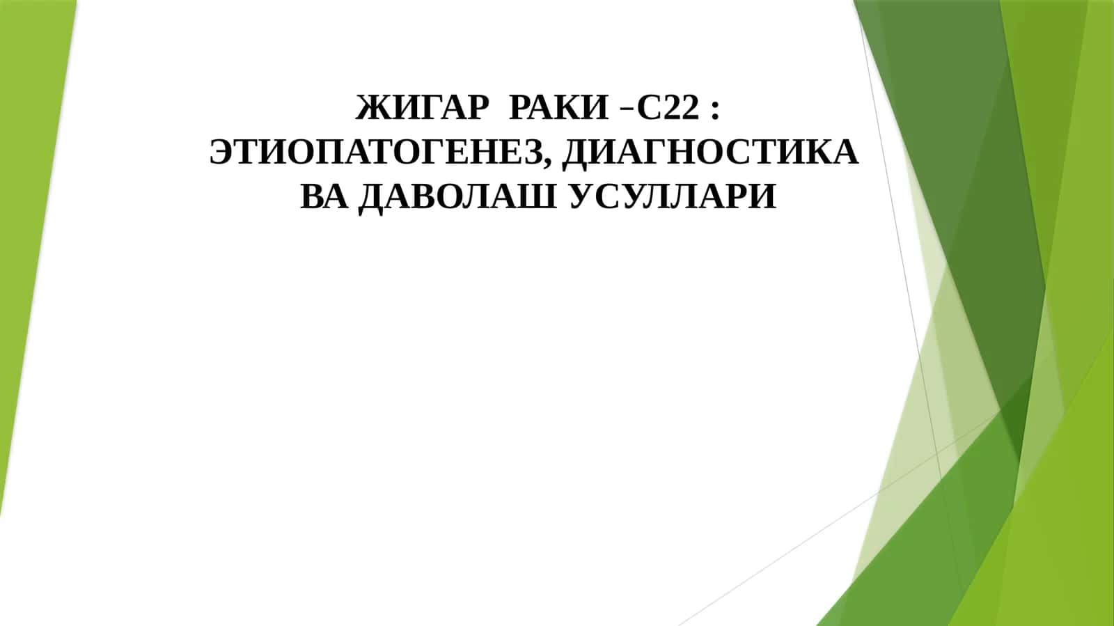 JIGAR RAKI 1