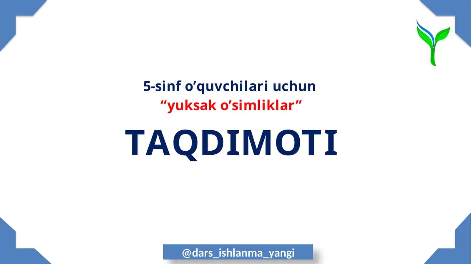 5-sinf o'quvchilari uchun "yuksak osimliklar" 1