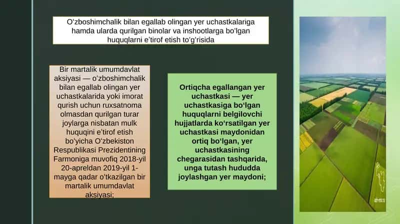 Oʻzboshimchalik bilan egallab olingan yer uchastkalariga huquqlar haqida 1