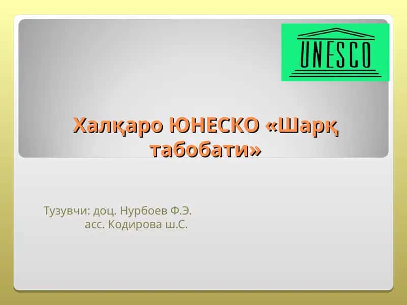 Халқаро ЮНЕСКО «Шарқ табобати» 1
