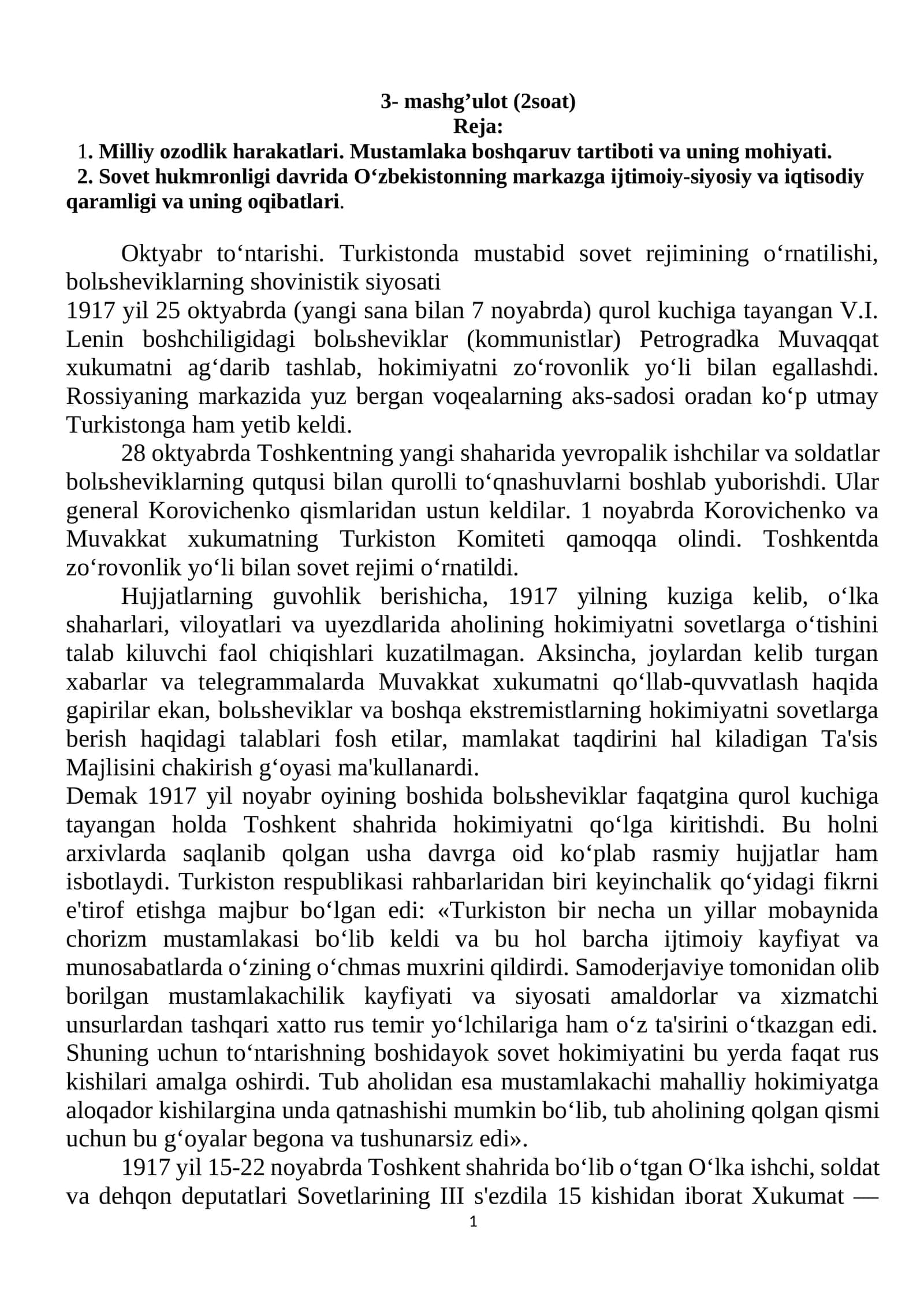 Milliy ozodlik harakatlari va Sovet hukmronligi davrida O‘zbekistonning markazga ijtimoiy-siyosiy va iqtisodiy qaramligi 1