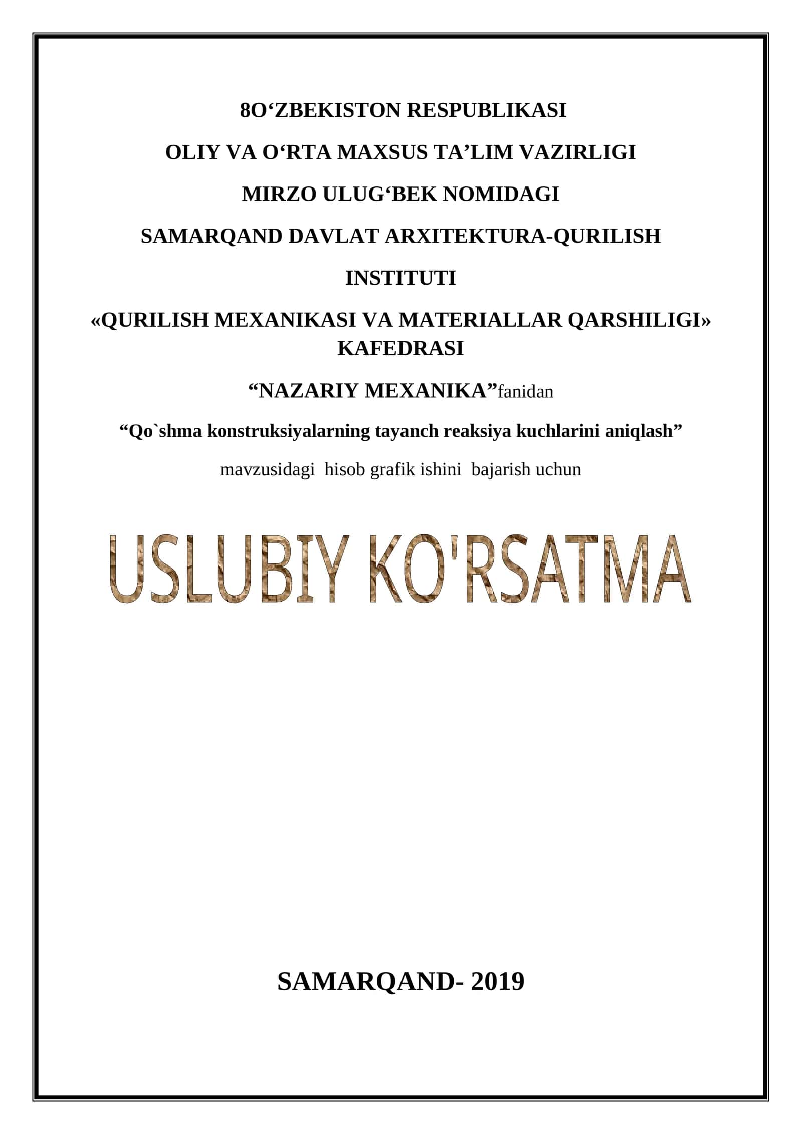 Nazariy mexanika fanidan "Qo`shma konstruksiyalarning tayanch reaksiya kuchlarini aniqlash" mavzusidagi hisob grafik ishini bajarish uchun uslubiy ko‘rsatma 1