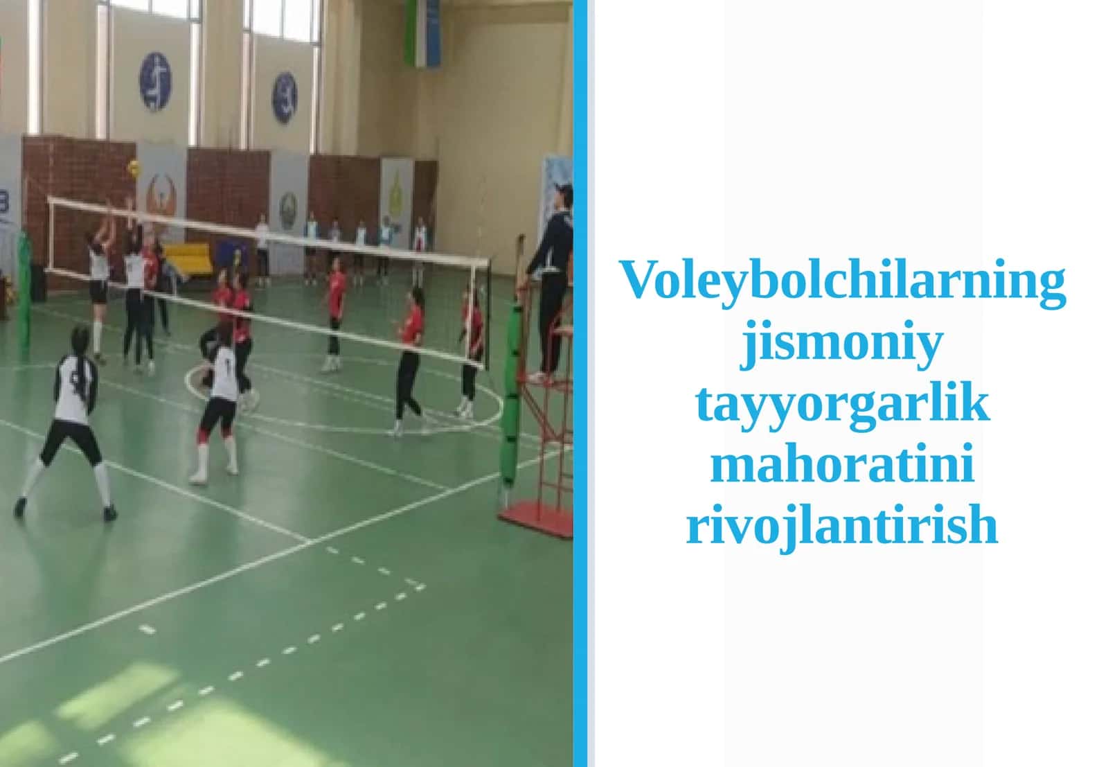 Voleybolchilarning jismoniy tayyorgarlik mahorati 1