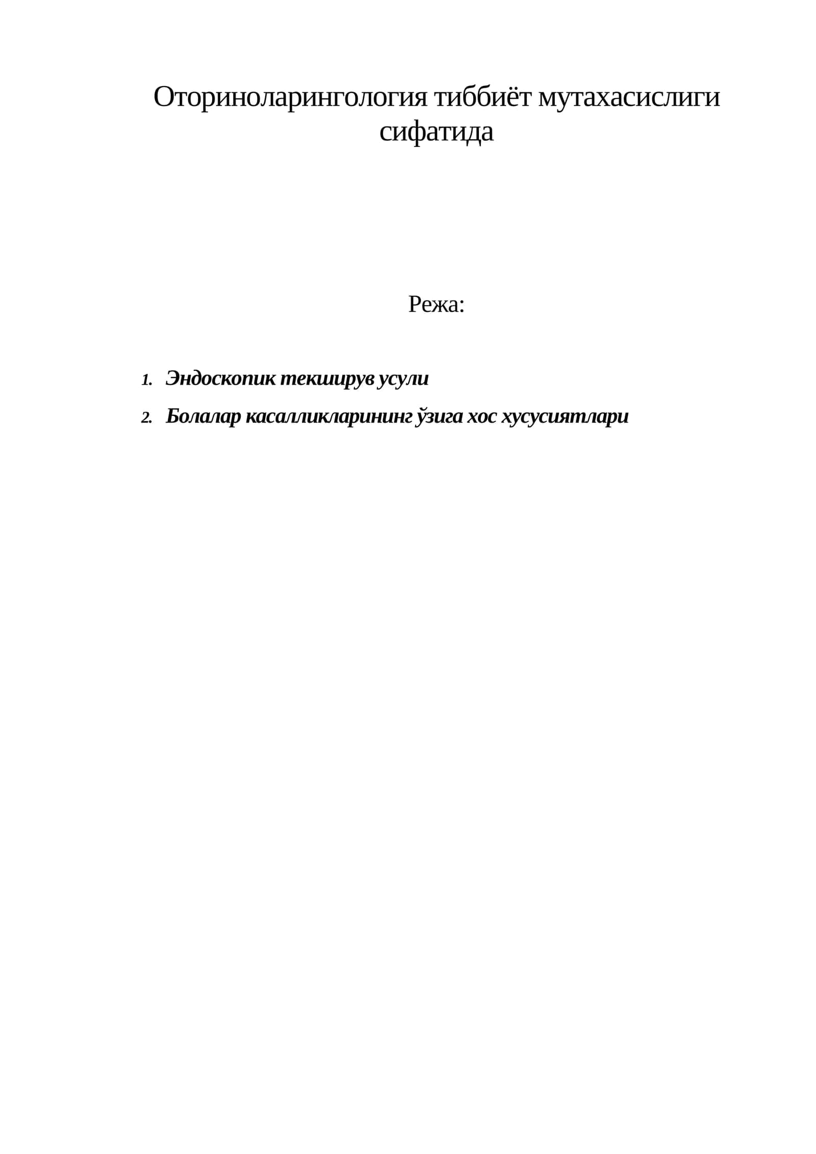 Оториноларингология тиббиёт мутахасислиги сифатида 1