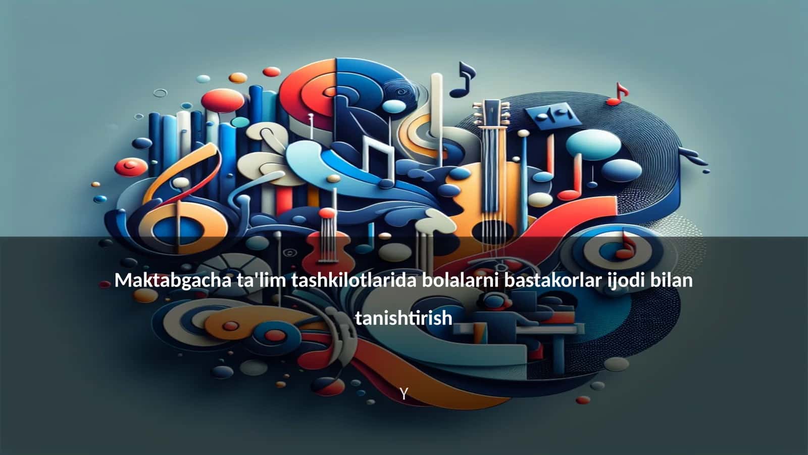 Maktabgacha ta'lim tashkilotlarida bolalarni bastakorlar ijodi bilan tanishtirish 1