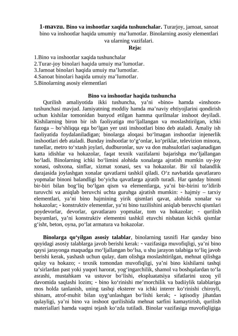 1-mavzu. Bino va inshootlar xaqida tushunchalar. Turarjoy, jamoat, sanoat bino va inshootlar haqida umumiy ma’lumotlar. Binolarning asosiy elementlari va ularning vazifalari. 1