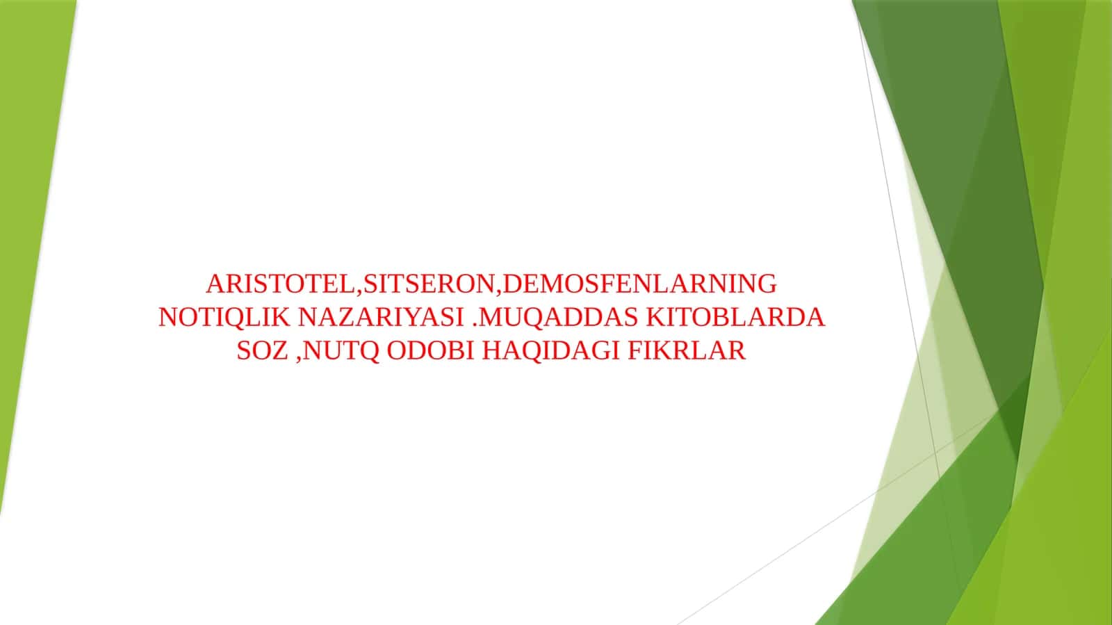 ARISTOTEL,SITSERON,DEMOSFENLARNING NOTIQLIK NAZARIYASI .MUQADDAS KITOBLARDA SOZ ,NUTQ ODOBI HAQIDAGI FIKRLAR) 1