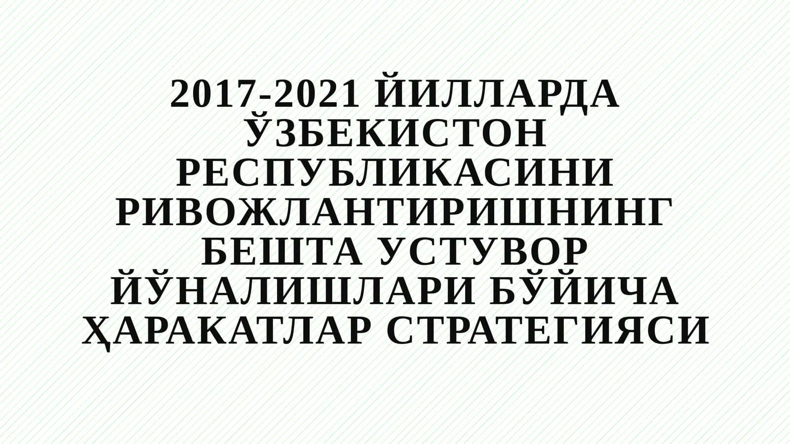 РЕАЛ ЯИМНИНГ АҲОЛИ ЖОН БОШИГА ЎСИШ СУРЪАТЛАРИНИНГ ЎЗГАРИШ ДИНАМИКАСИ 1
