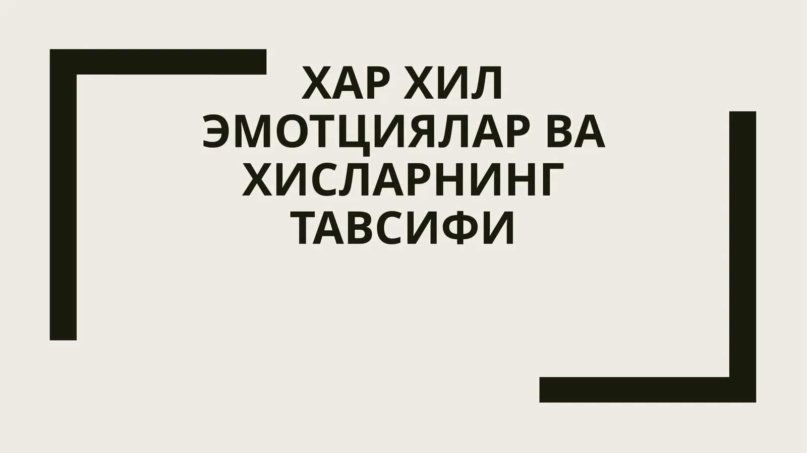 Emotsiyalar va ularning tavsifi 1