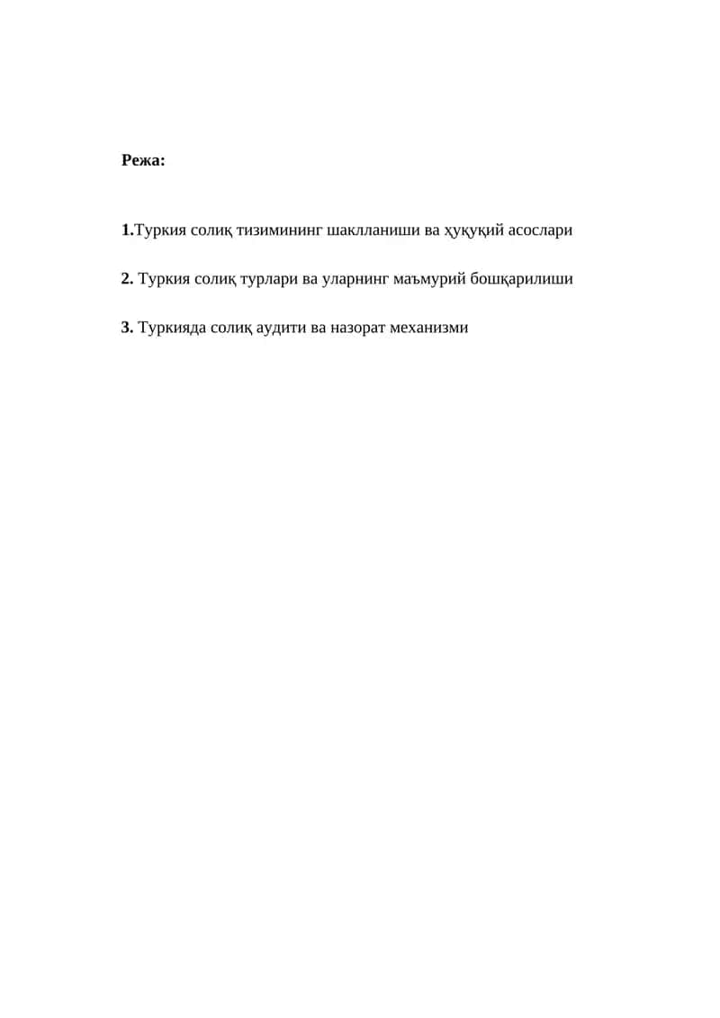 Туркия солиқ тизими 1