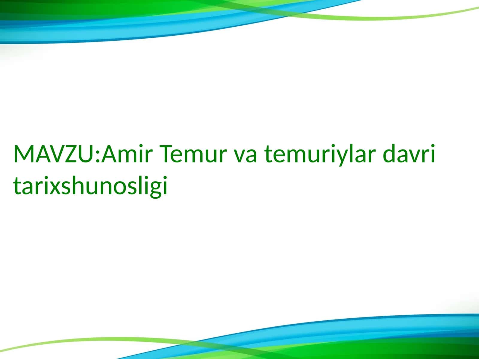 Amir Temur va temuriylar davri tarixshunosligi 1