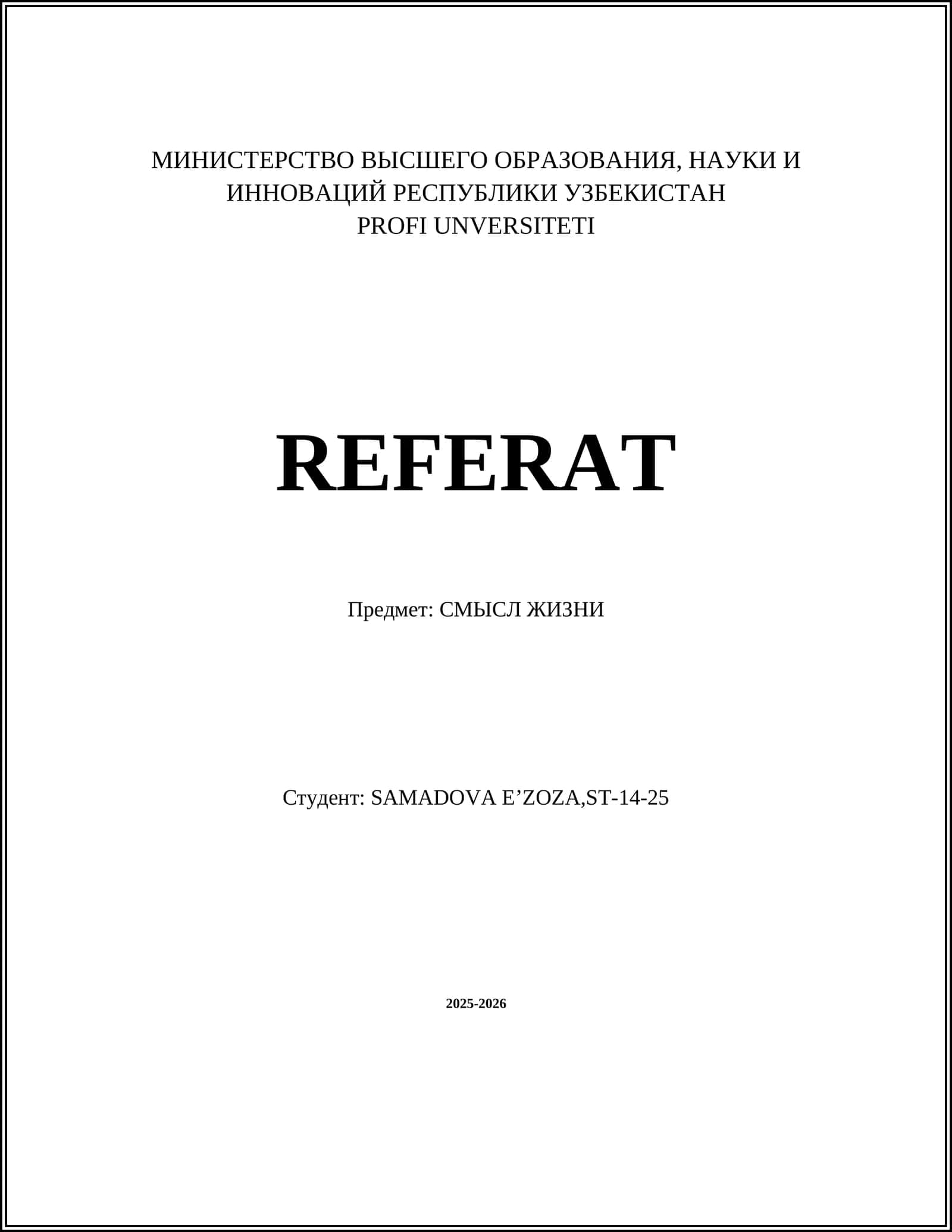 СМЫСЛ ЖИЗНИ 1
