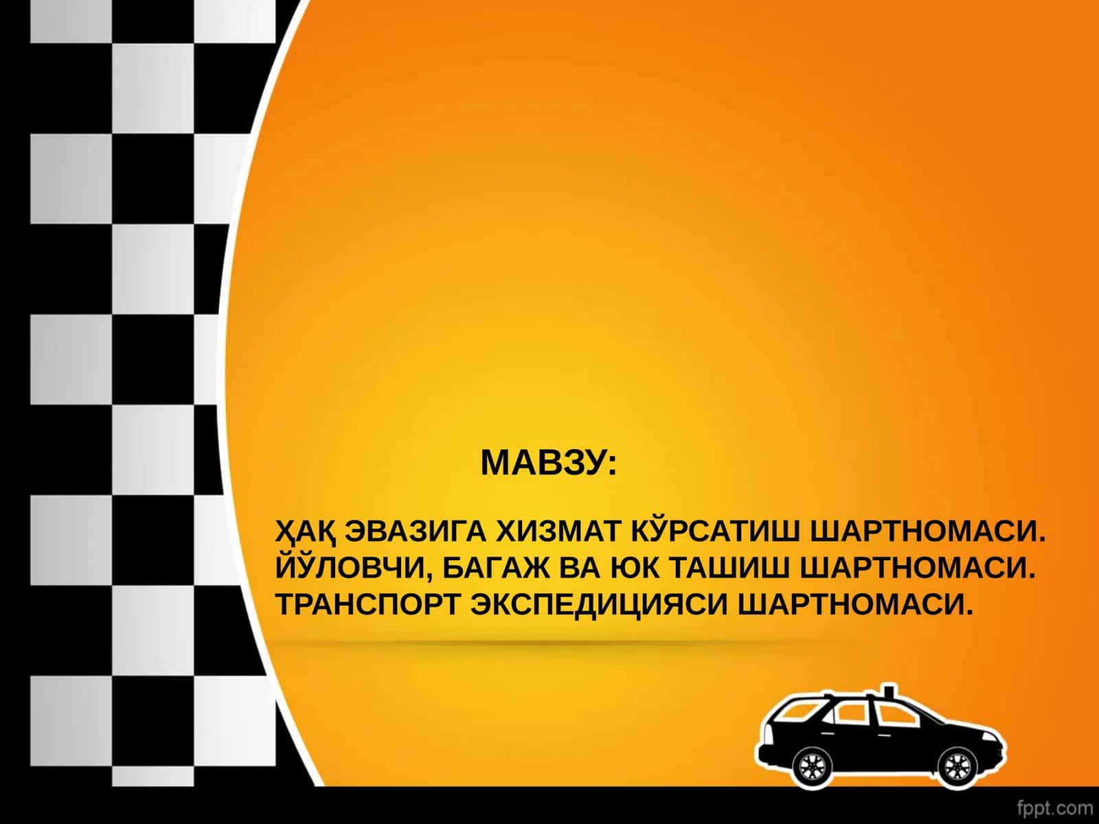 Ҳақ Эвазига ҳизмат кўрсатиш шартномаси 1