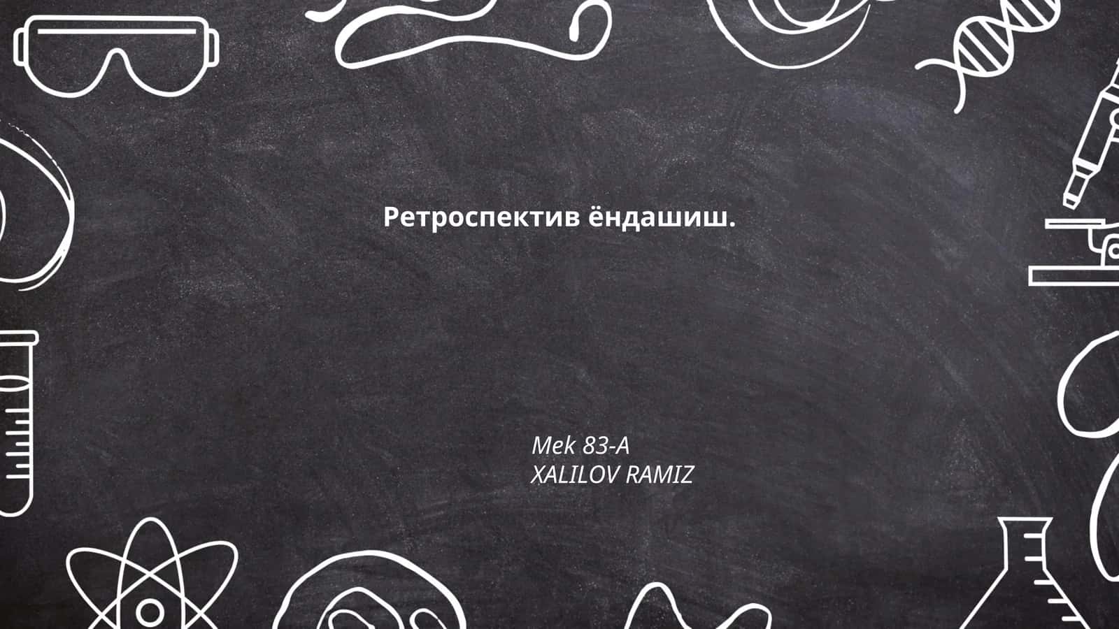 Ретроспектив ёндашиш асослари 1