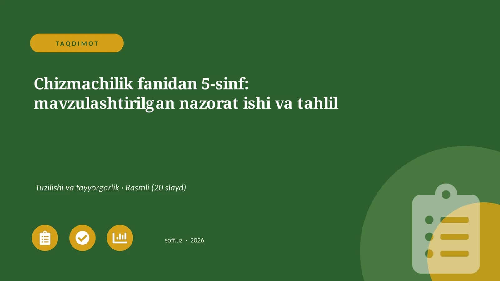 Chizmachilik fanidan 5-sinf: mavzulashtirilgan nazorat ishi va tahlil 1
