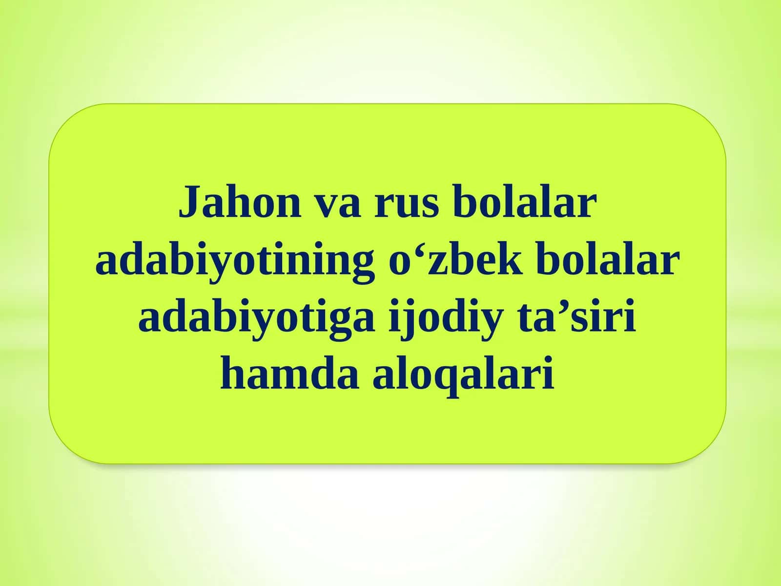 Jahon va rus bolalar adabiyotining o‘zbek bolalar adabiyotiga ta’siri 1
