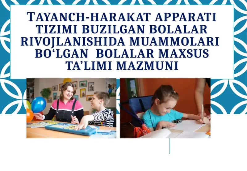 Тayanch-harakat apparati tizimi buzilgan bolalar rivojlanishida muammolari  bo‘lgan  bolalar maxsus ta’limi mazmuni 1