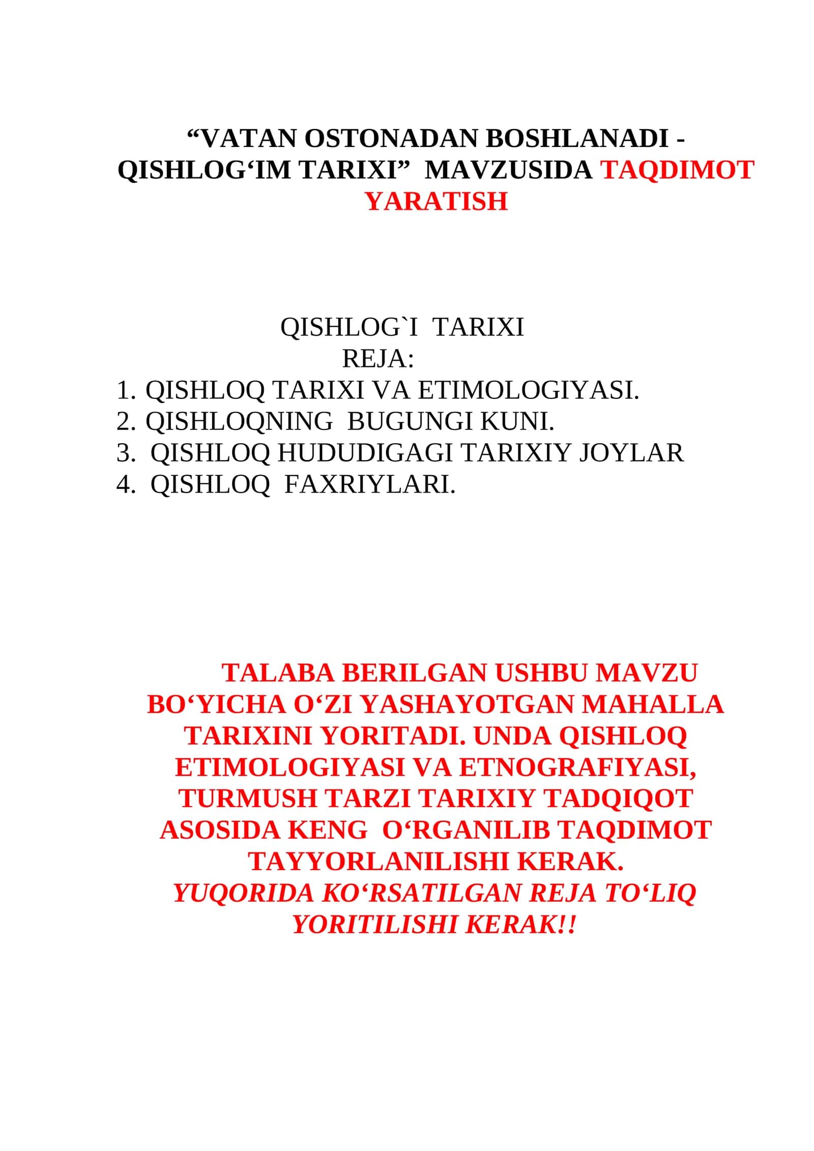Qishloq etimologiyasi va etnografiyasi 1