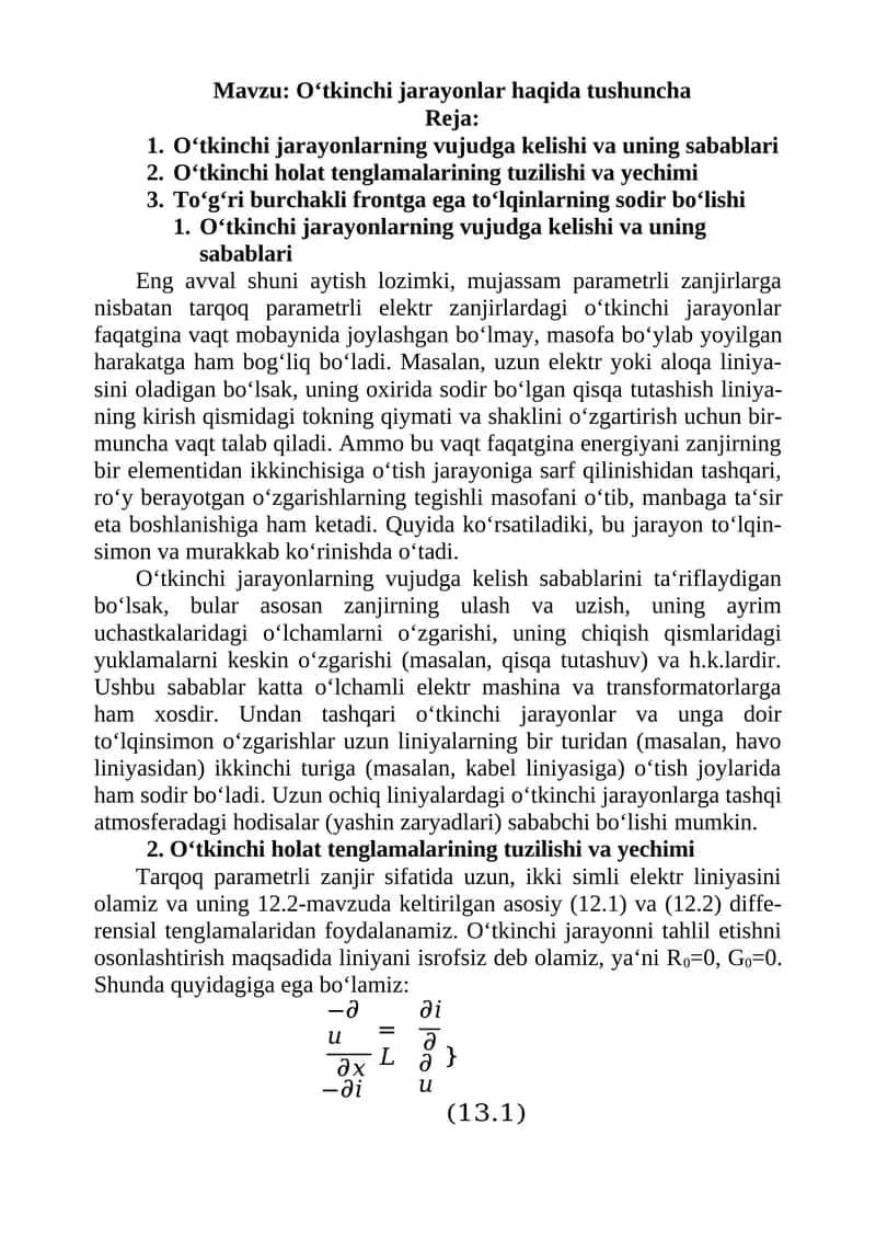 O‘tkinchi jarayonlar haqida tushuncha 1