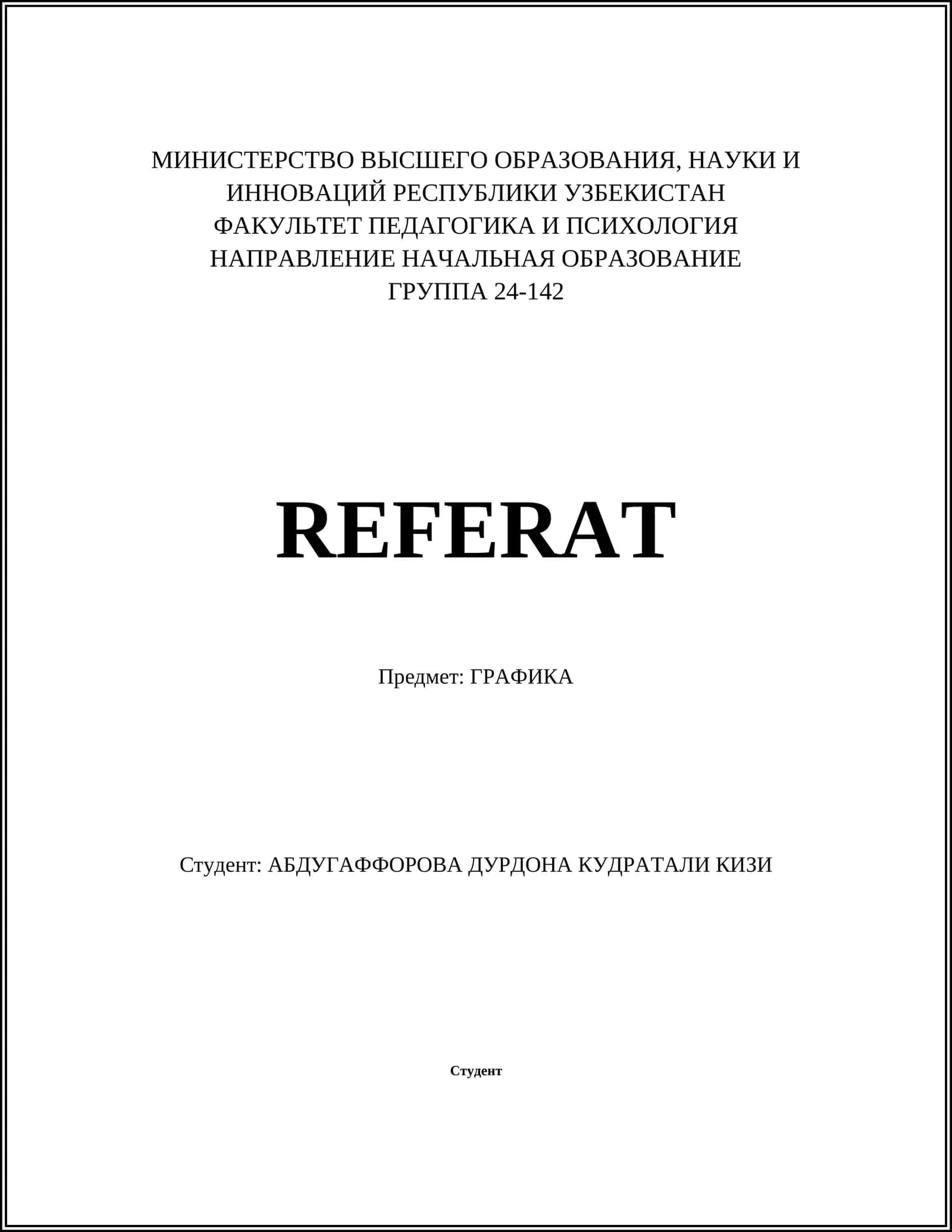 REFERAT ГРАФИКА 1